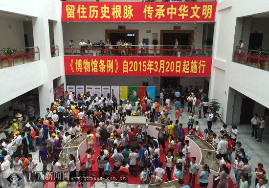 博物馆日主场活动期间，贵港博物馆人头攒动。广西新闻网记者