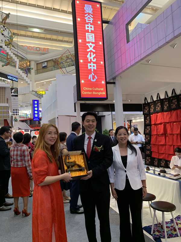 泰国文化部部长助理巴拉梅（中）对广西博物馆文创产品独有情钟