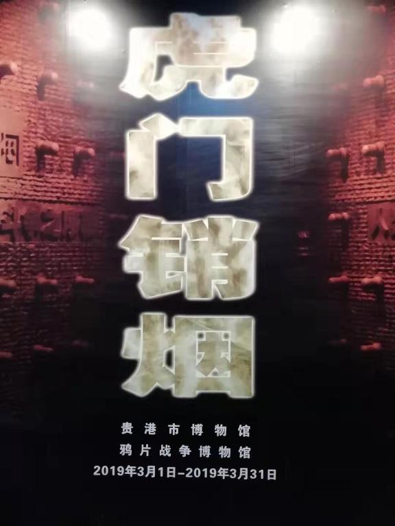 微信图片_20190228170610.jpg